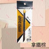 效期：2026/11 × 1件