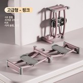 럭셔리-핑크(접이식) × 1개