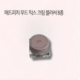 02 코랄 플러쉬