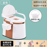 金色扶手靠背+蹲廁桶 × 1個