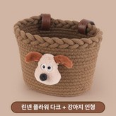 다크브라운+강아지 인형 × 1개
