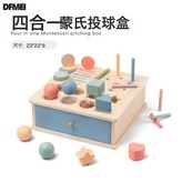 mzl-顏色形狀分類盒(四合一)1kg:如圖 × 1個