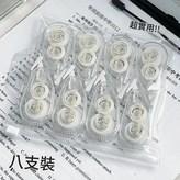 小巧便攜8支裝 S1 - 8 標準 × 1套