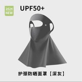 3D加長臉基尼-深灰 × 1個