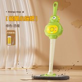 拖把恐龍 充電款 × 1個