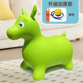 單色馬黃綠色(送充氣工具):如圖 × 1個