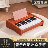 25鍵棕色 × 1個
