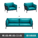 1+1+3【頭層牛皮】 × 1個