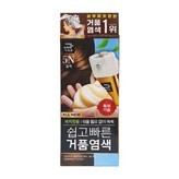 5N내추럴브라운