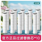 ACF原裝過濾芯X10支裝 × 1個