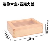 A. 미니 (아크릴뚜껑) × 1개