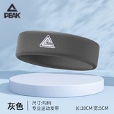 煙幕灰,均碼 -單隻裝 × 1個