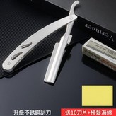 升級不鏽鋼刮刀加10刀片加掃發海綿 × 1套