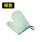 標準綠色(一只) × 1個