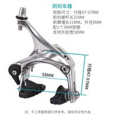 銀色1車份(前+後) × 1個