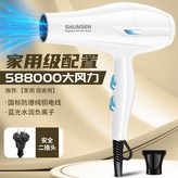 德系白（高速純銅機芯+防爆電線+官方正品）588000強風版（10億負離子）送三 × 1個