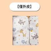 可愛小動物單外皮 × 1個