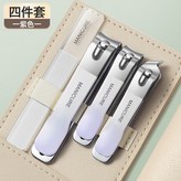 漸變紫四件套:如圖 × 1個