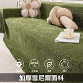 復古綠【四季通用 防貓抓】,180*130cm【建議無扶手單人位】 × 1個