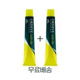 0 클리어