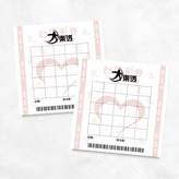 空白-3x3(9格) × 20個