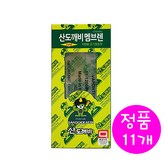 오리지날/산림향