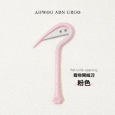 粉色 × 1把