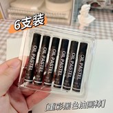 6支黑色+1把刮刀+1捲紙膠布 × 1個