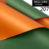 207綠松石+古銅色 × 1個