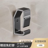 彈力款 槍灰太空鋁 × 1套