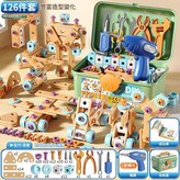 DIY拼裝玩具 - 126件套 電動手電鑽 × 1