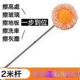 2米對接杆共1塊布:如圖所示 × 1個