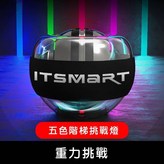 五色 × 1個