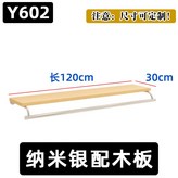 10. Y602 길이 120cm 실버선반 × 3박스
