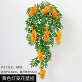黃色 × 1個