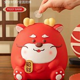 招財款:如圖 × 1個