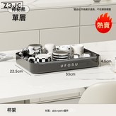 神祕黑-單層:如圖 × 1個