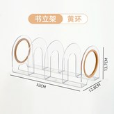 【圓形】黃環 × 1個