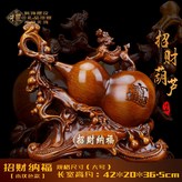 大號【招財納福】長42cm【檀木色款】收藏+關注【加急發貨】 × 1個
