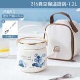 海棠花:1.2L+保溫袋 × 1個