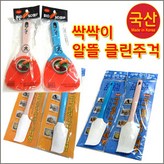 싹싹이스틱형대1개 × 1개