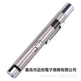 2318不鏽鋼-帶電量顯示:如圖 × 1個