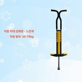 이중봉 강화형 노란색 3075kg × 1개