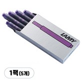 보라색