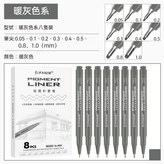 暖灰色系8隻裝 × 1個