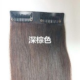 深棕色,30釐米2卡一片 × 1個
