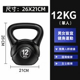 12公斤【臺灣製造】-現貨 × 1個