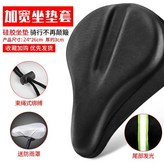 直槽款【加厚加寬加大】送防雨罩 × 1個