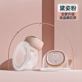粉色:1個 × 1個