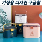 선택:디자인 메디컬박스(중형)터키블루 × 1개